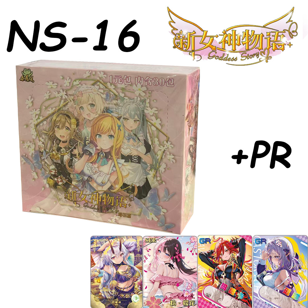 Baby Food Game - 女神ストーリーコレクションカード NS16 カード Waifu カード 1M16