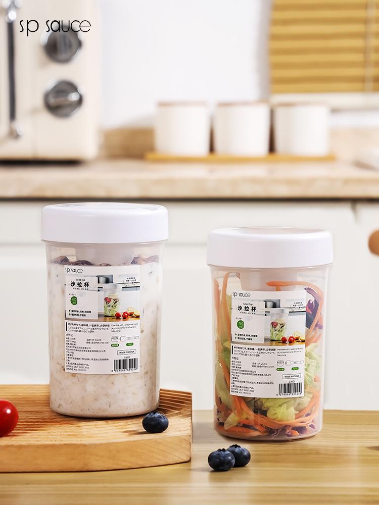 Baby Food Jar Insulated - 大容量サラダカップ ソースジャー付き 果物と野菜の保存容器 ベビーフードボウル ホワイト 断熱バッグ付き