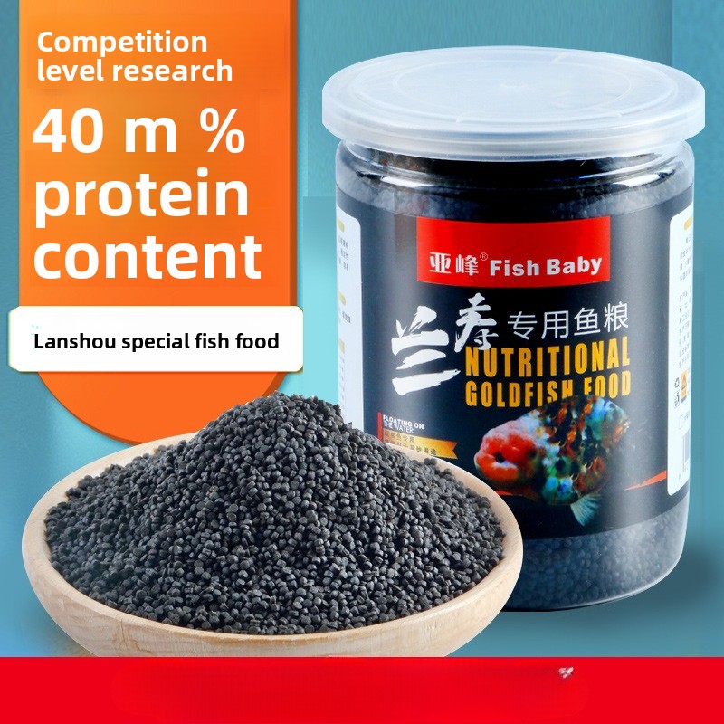 Baby Food High In Protein - 金魚の餌、ランチュとライオンヘッド用の沈下性フィッシュベイビーフード、あらゆる金魚品種に対応する高タンパク質の小粒ペレット