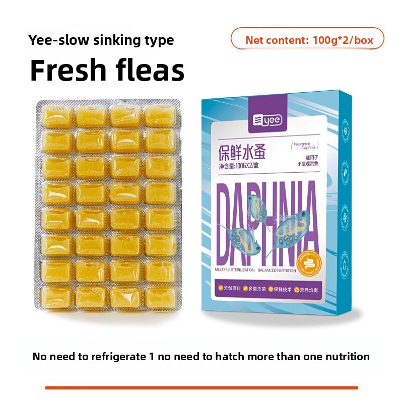 Baby Food High In Protein - イーインスタントベビーブラインシュリンプフード - 解凍不要 - 高タンパク質マイクロ顆粒（稚魚・ナノ魚用）- 防腐剤不使用