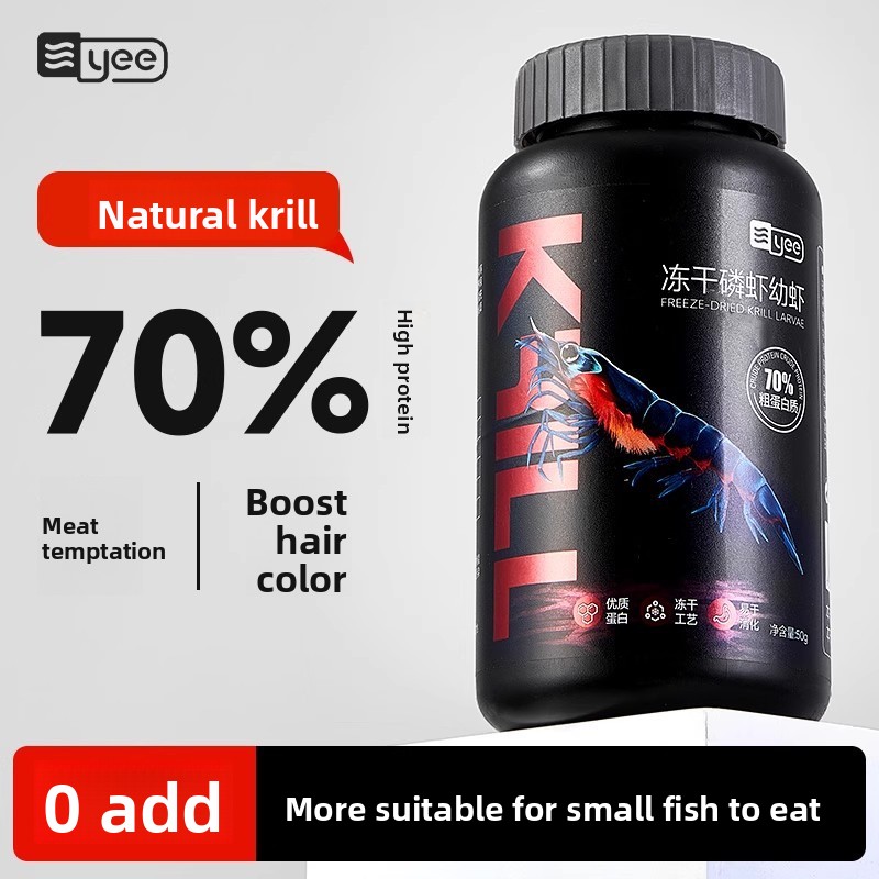 Baby Food High In Protein - イー クリル＆ベビーシュリンプ ドライフード - 小魚＆ベビータートル用高タンパク質万能飼料 -