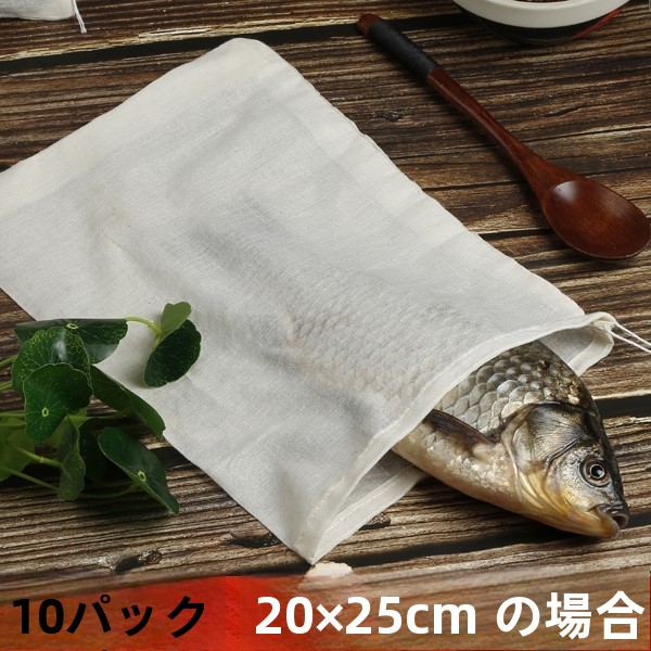 Baby Food Filter - 業務用魚介類用フィルターバッグ、再利用可能なフィルターバッグ、おかゆやベビーフード用、市販品