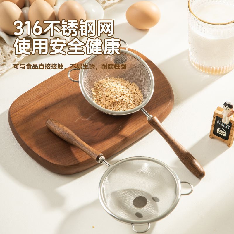ファインフィルターストレーナー、新しい304木製ハンドル、ベ - Baby Food Filter のレビューと価格