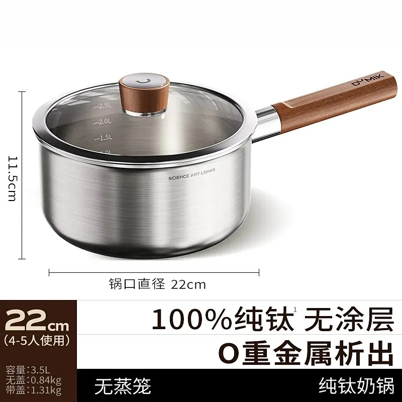 純チタン製ミルクポット 赤ちゃん用離乳食 ノンスティック イ - Baby Food With Iron のレビューと価格