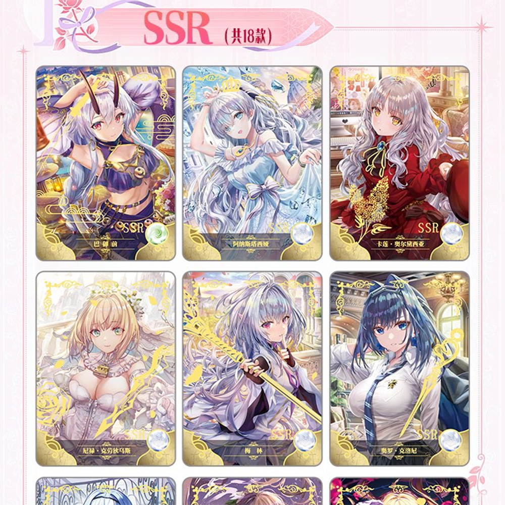 女神ストーリーコレクションカード NS16 カード Waif - Baby Food Game のレビューと価格