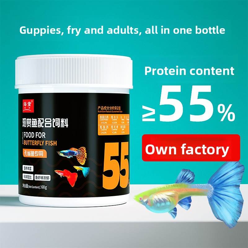 カイドー フローティングマイクロペレット グッピー稚魚用餌、 - Baby Food High In Protein のレビューと価格
