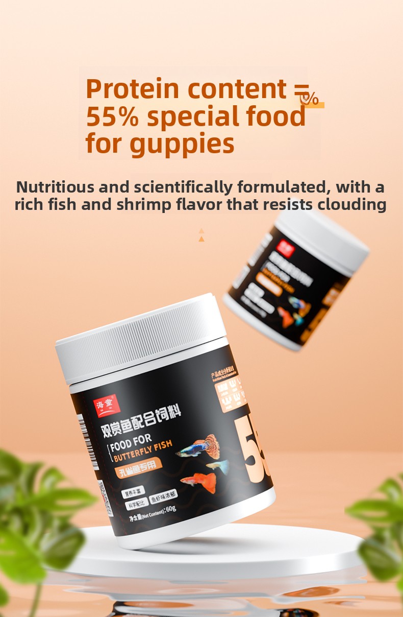 カイドー フローティングマイクロペレット グッピー稚魚用餌、 - Baby Food High In Protein のレビューと価格