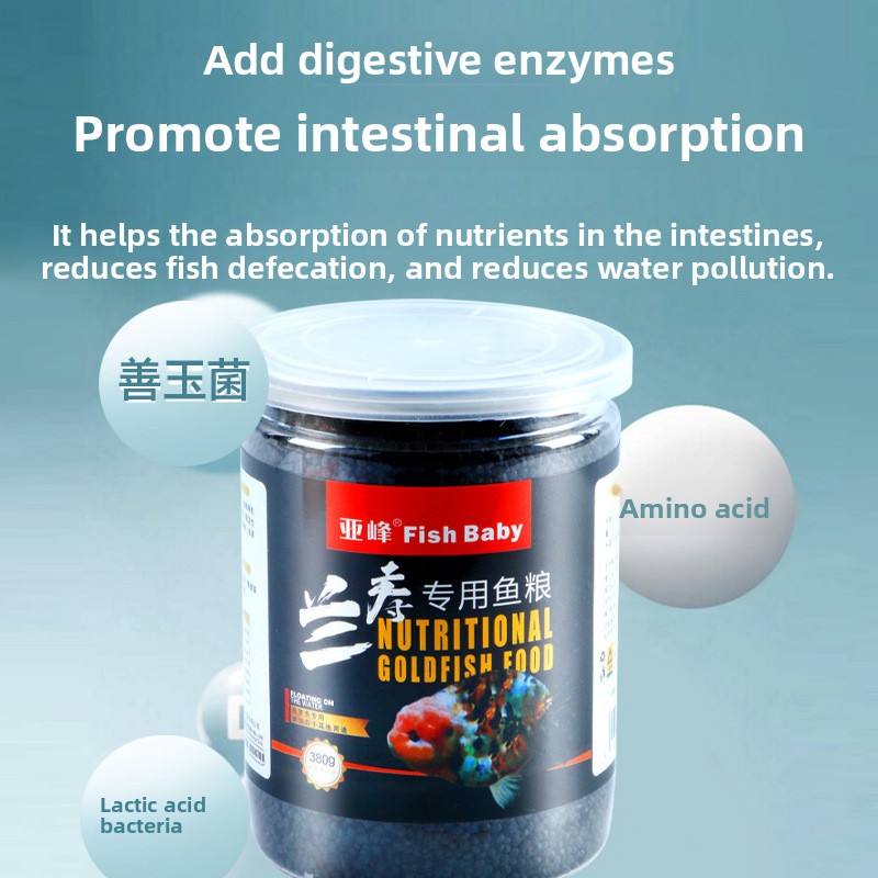 金魚の餌、ランチュとライオンヘッド用の沈下性フィッシュベイビ - Baby Food High In Protein のレビューと価格