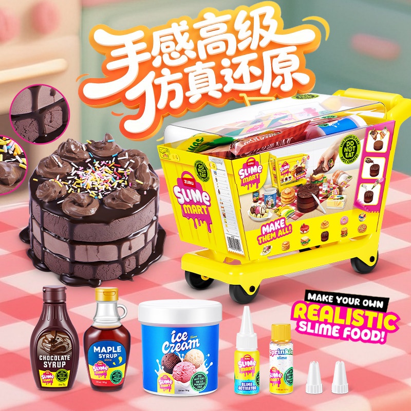 ズルミニスライムマートショッピングカートブラインドボックスD - Baby Food Game のレビューと価格