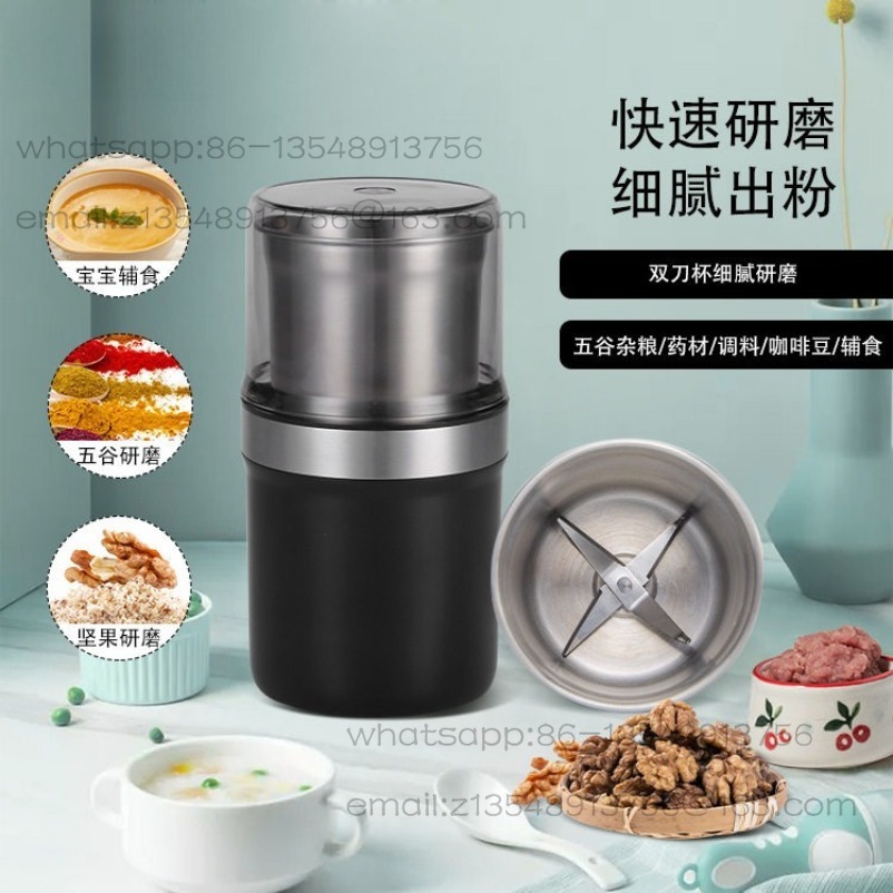 コーヒー豆挽き器、乾湿両用ミートグラインダー、離乳食調理器、 - Dry Food Baby のレビューと価格