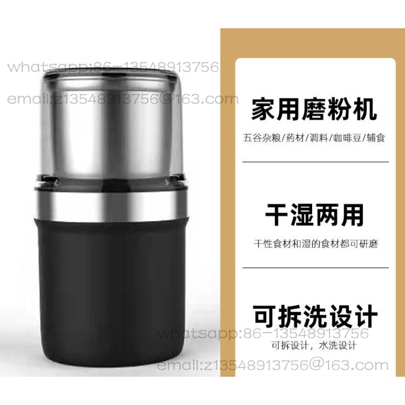 コーヒー豆挽き器、乾湿両用ミートグラインダー、離乳食調理器、 - Dry Food Baby のレビューと価格