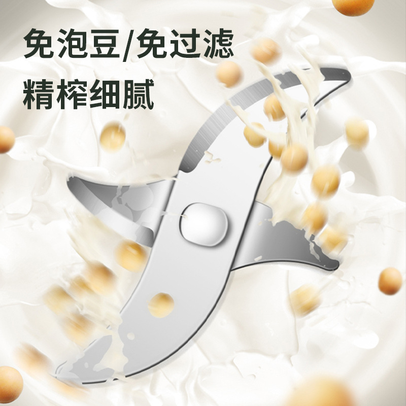 多機能ミニウォールブレーカー豆乳マシン無料浸漬豆無料フィルタ - Baby Food Filter のレビューと価格