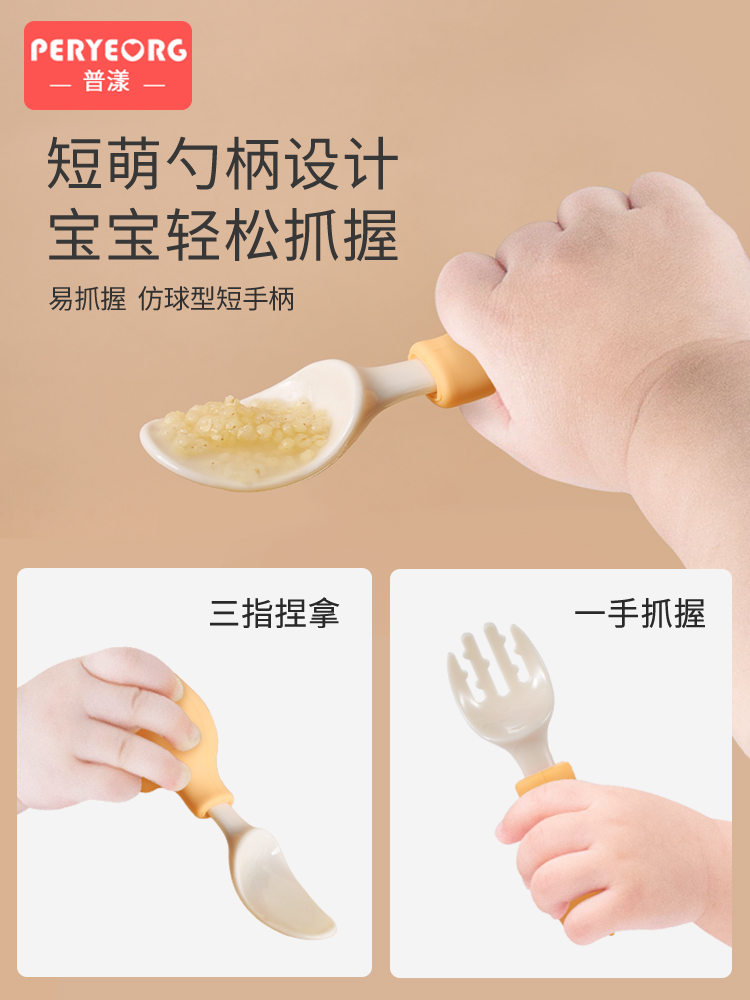 赤ちゃんのための象の器具セット,幼児のためのシリコーン学習器 - Baby Food Utensil のレビューと価格