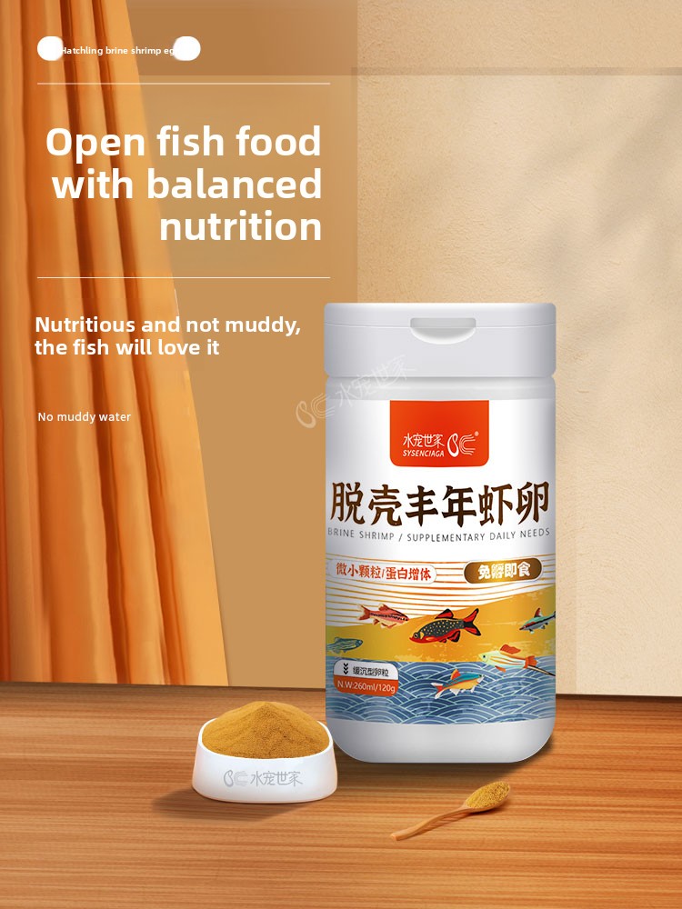 SYSENCIAGA ブラインシュリンプ（アルテミア）稚魚用 - Baby Food High In Protein のレビューと価格