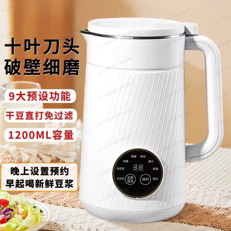 低騒音豆乳メーカー |   コンパクトなフィルター不要自動ブ - Baby Food Filter のレビューと価格