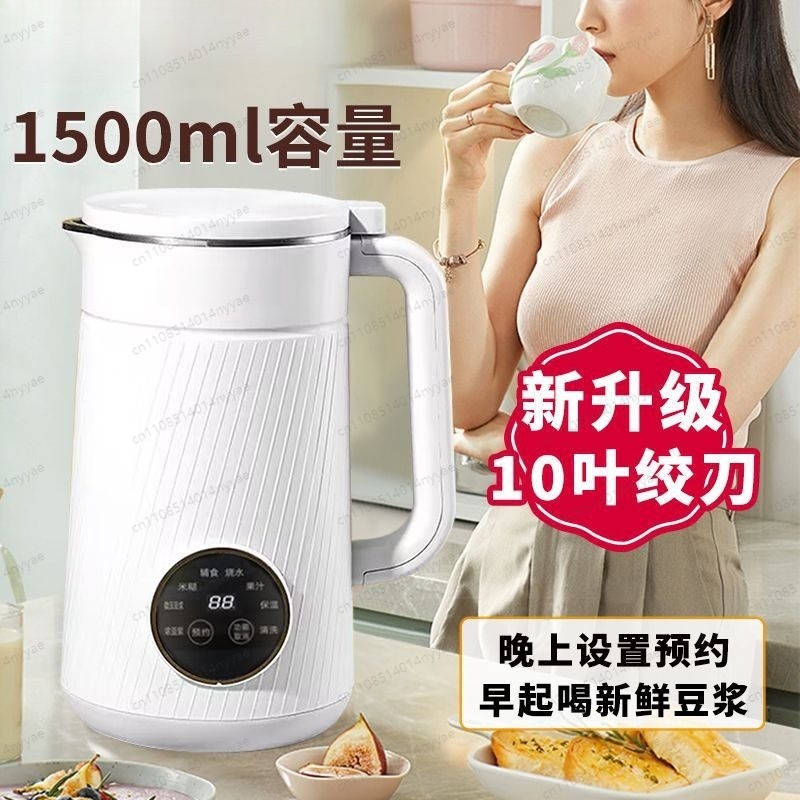 低騒音豆乳メーカー |   コンパクトなフィルター不要自動ブ - Baby Food Filter のレビューと価格