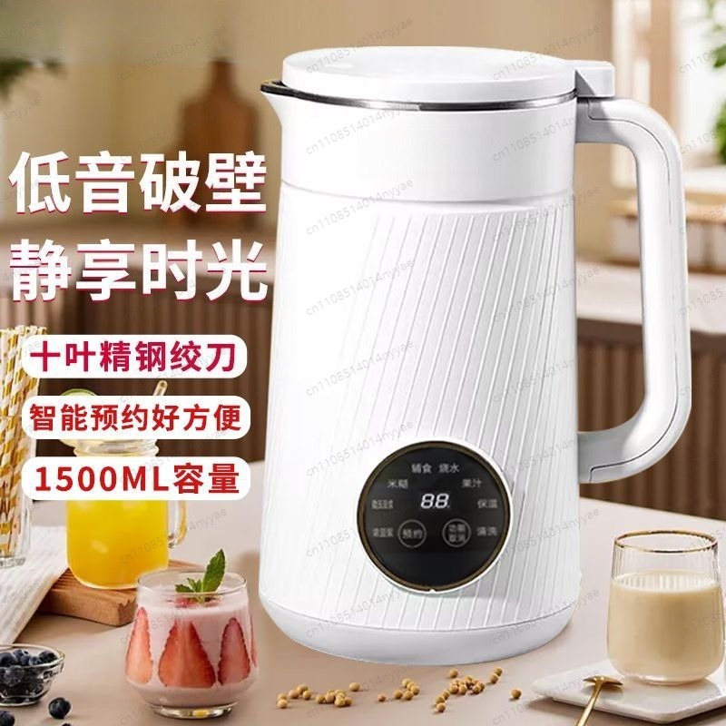 低騒音豆乳メーカー |   コンパクトなフィルター不要自動ブ - Baby Food Filter のレビューと価格