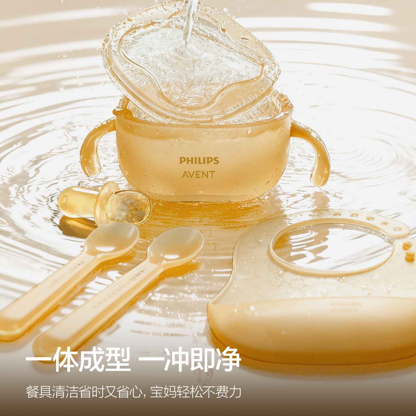 フィリップス・アベント 乳幼児用フルシリコン製食器ギフトボッ - Baby Food Utensil のレビューと価格