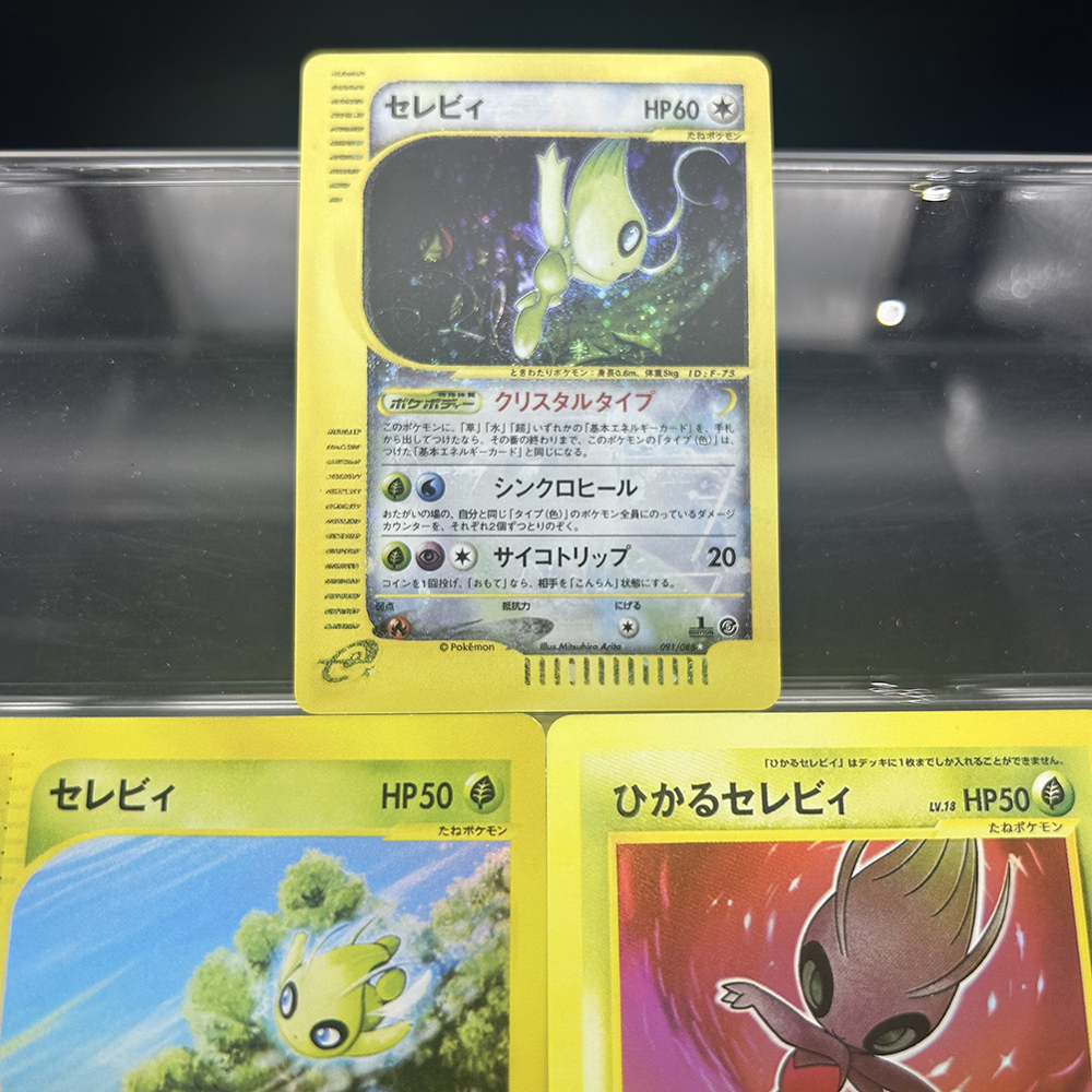 3枚セット アニメ PTCG セレビィ シャイニースタイル  - Baby Food Game のレビューと価格